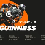 Classic Tt 2026: John Mcguinness Exhibition & Cinema - Celebrating 30 Years